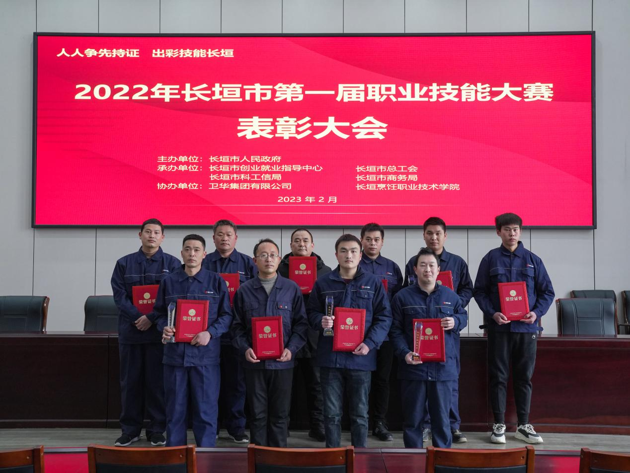 紐科倫公司張新尚、王仕京等榮獲 “長(zhǎng)垣市第一屆職業(yè)技能大賽”一等獎(jiǎng)