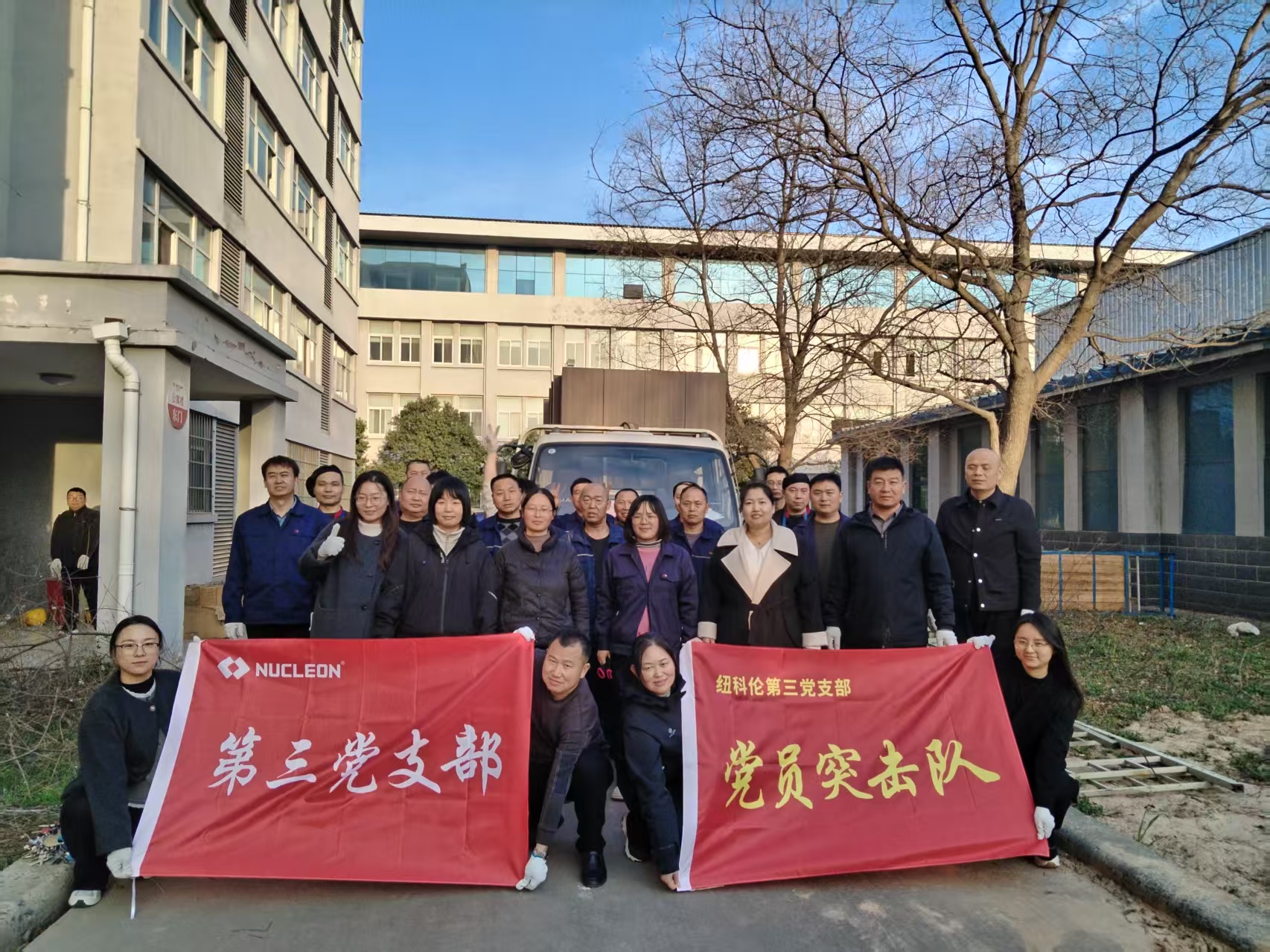 紐科倫公司開展“黨員先鋒行，奉獻(xiàn)展風(fēng)采”主題黨日活動